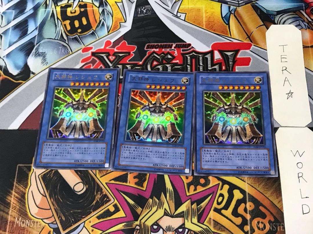 Reshef the Dark Being 4 Ultra, set of 3 Tera.