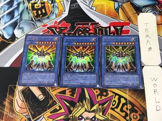 Reshef the Dark Being 5 Ultra, set of 3 Tera.