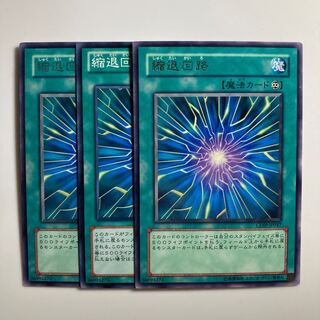 8597 Degenerate Circuit $3329