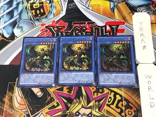 彼岸の鬼神 ヘルレイカー 1 ウルトラ 3枚セット てら