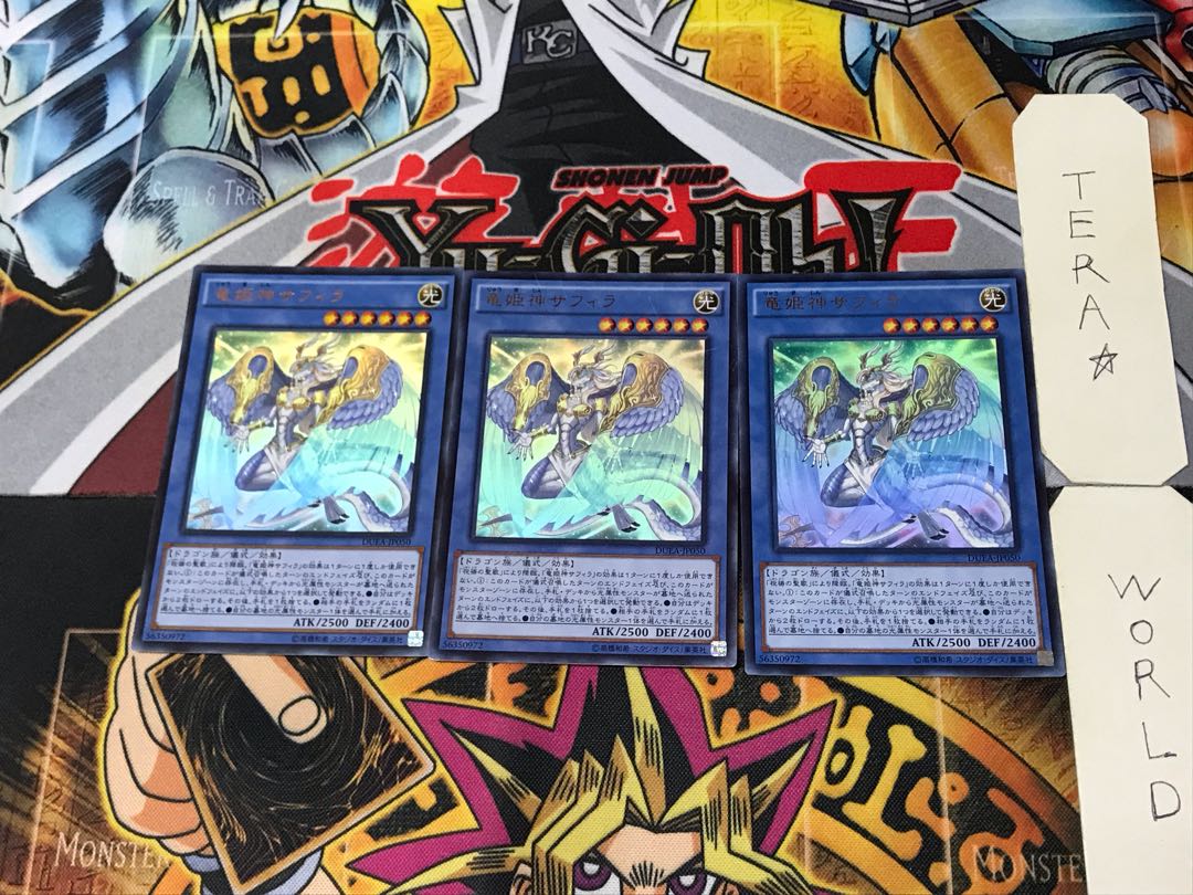 Saffira, Queen of Dragons 2 Ultra, set of 3 Tera.