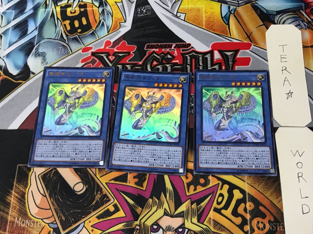 Saffira, Queen of Dragons 4 Ultra, set of 3 Tera.