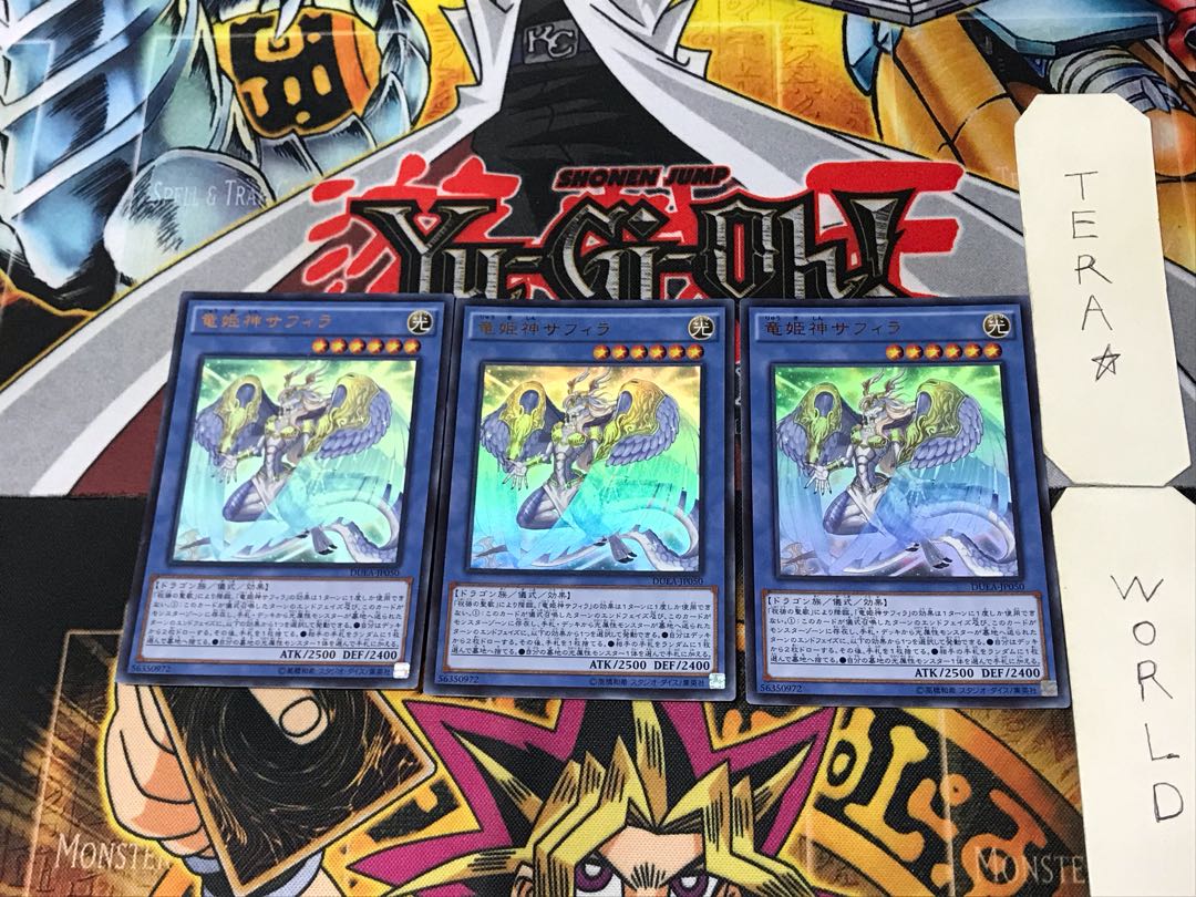 Saffira, Queen of Dragons 5 Ultra, set of 3 Tera.