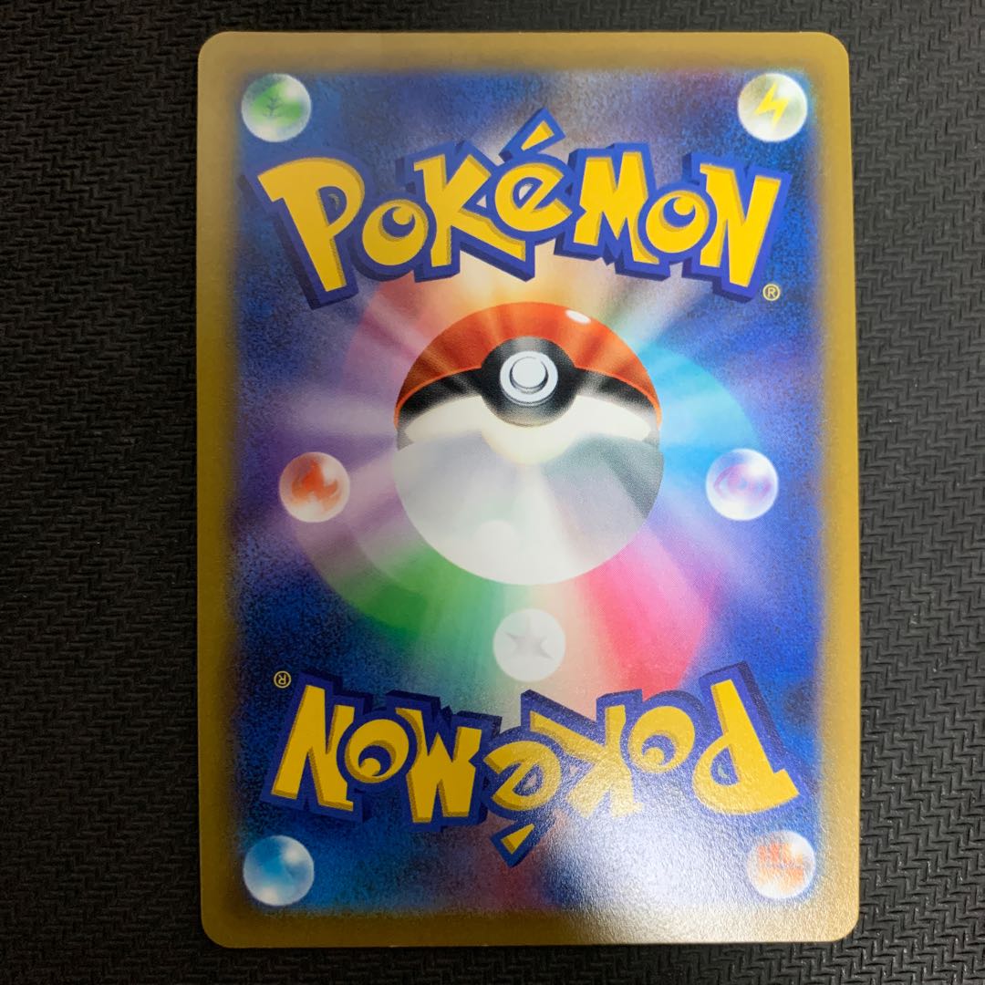 Cynthia's high energy SR 114/100