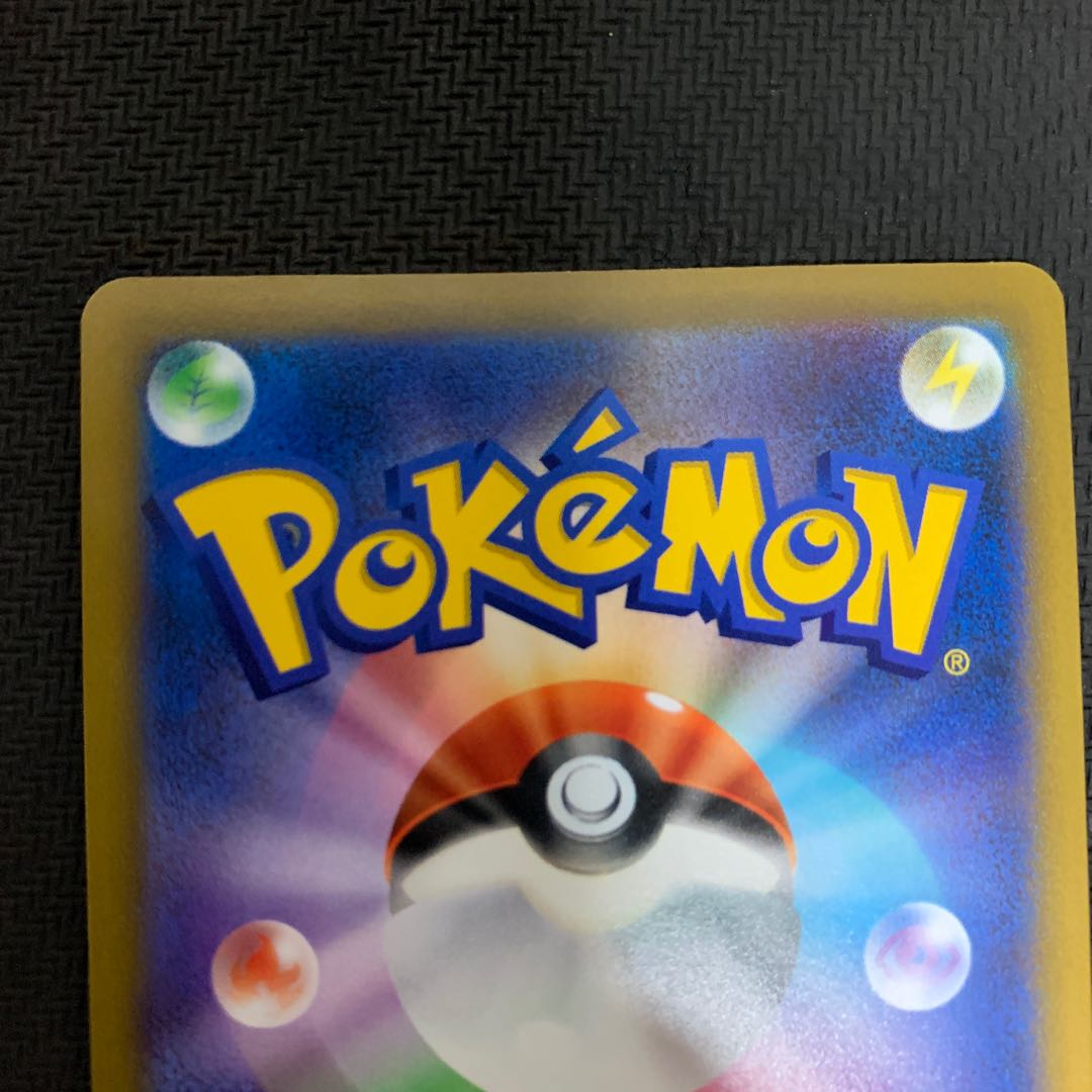 Cynthia's high energy SR 114/100