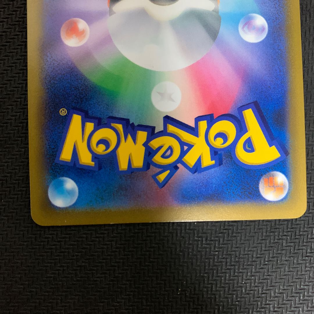 Cynthia's high energy SR 114/100