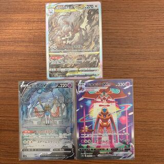 Jade ZoroarkVSTAR SAR Deoxys Zacian Set of 3