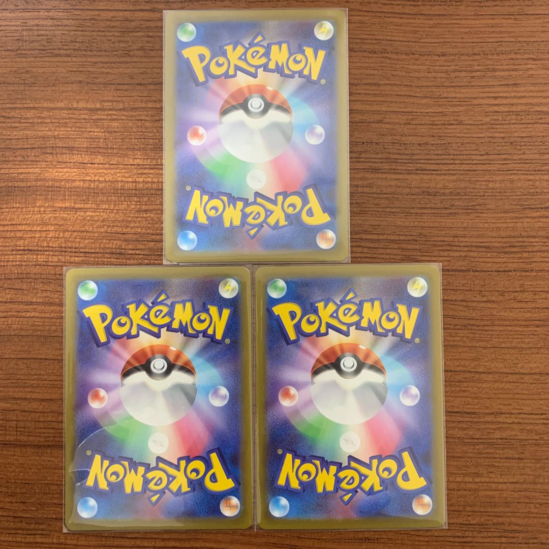 Jade ZoroarkVSTAR SAR Deoxys Zacian Set of 3