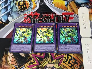 A to Z-Dragon Buster Cannon 1 Ultra, set of 3 Tera.