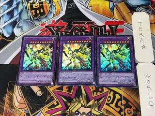 A to Z-Dragon Buster Cannon 2 Ultra, set of 3 Tera.