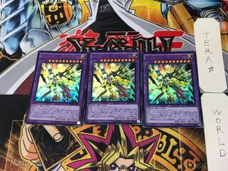 A to Z-Dragon Buster Cannon 3 Ultra, set of 3, Tera.