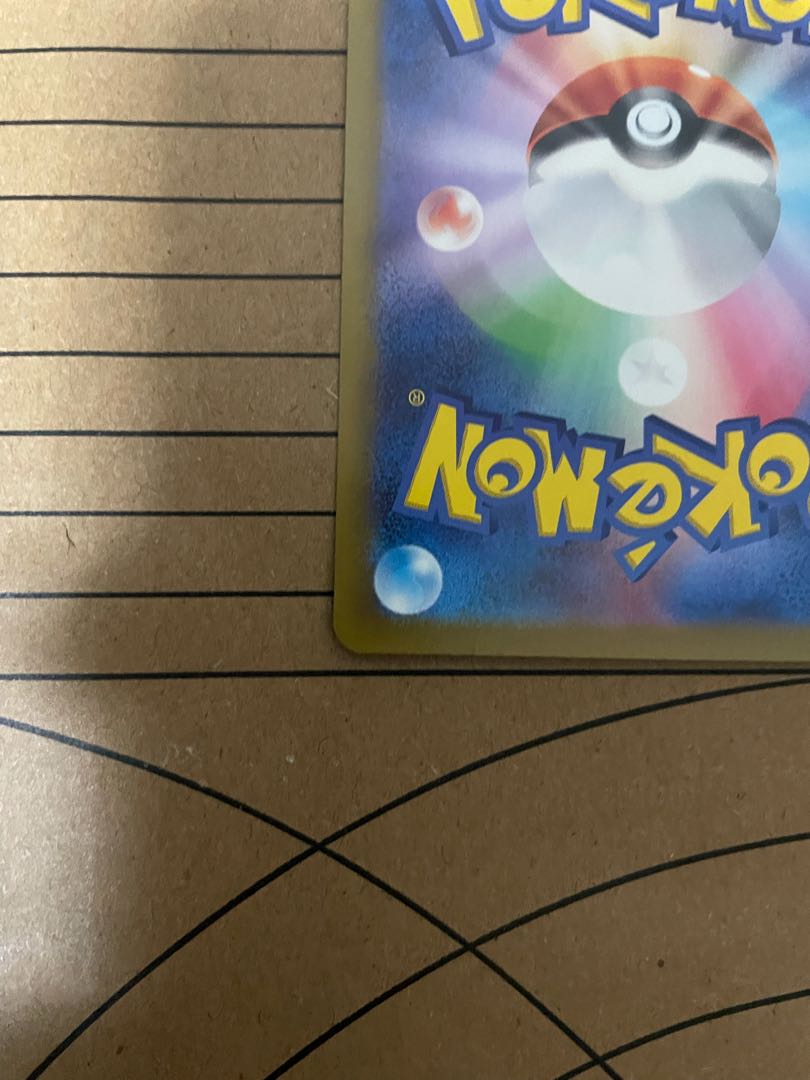 Basic DarknessEnergy SR 257/172