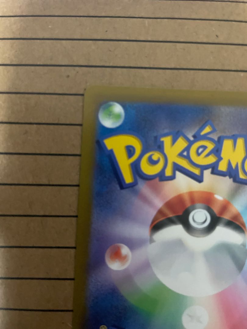 Basic DarknessEnergy SR 257/172