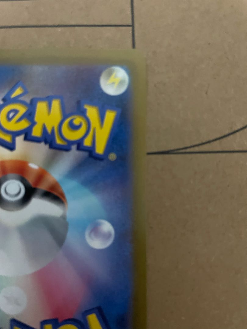 Basic DarknessEnergy SR 257/172