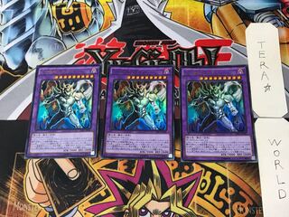 Contrast HERO Chaos 3 Ultra Set of 3 Tera