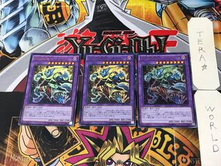 D/D/D Dragonbane King Beowulf 1 Ultra, set of 3 Tera.