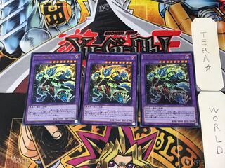 D/D/D Dragonbane King Beowulf 2 Ultra Set of 3 Tera