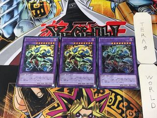 D/D/D Dragonbane King Beowulf 3 Ultra Set of 3 Tera