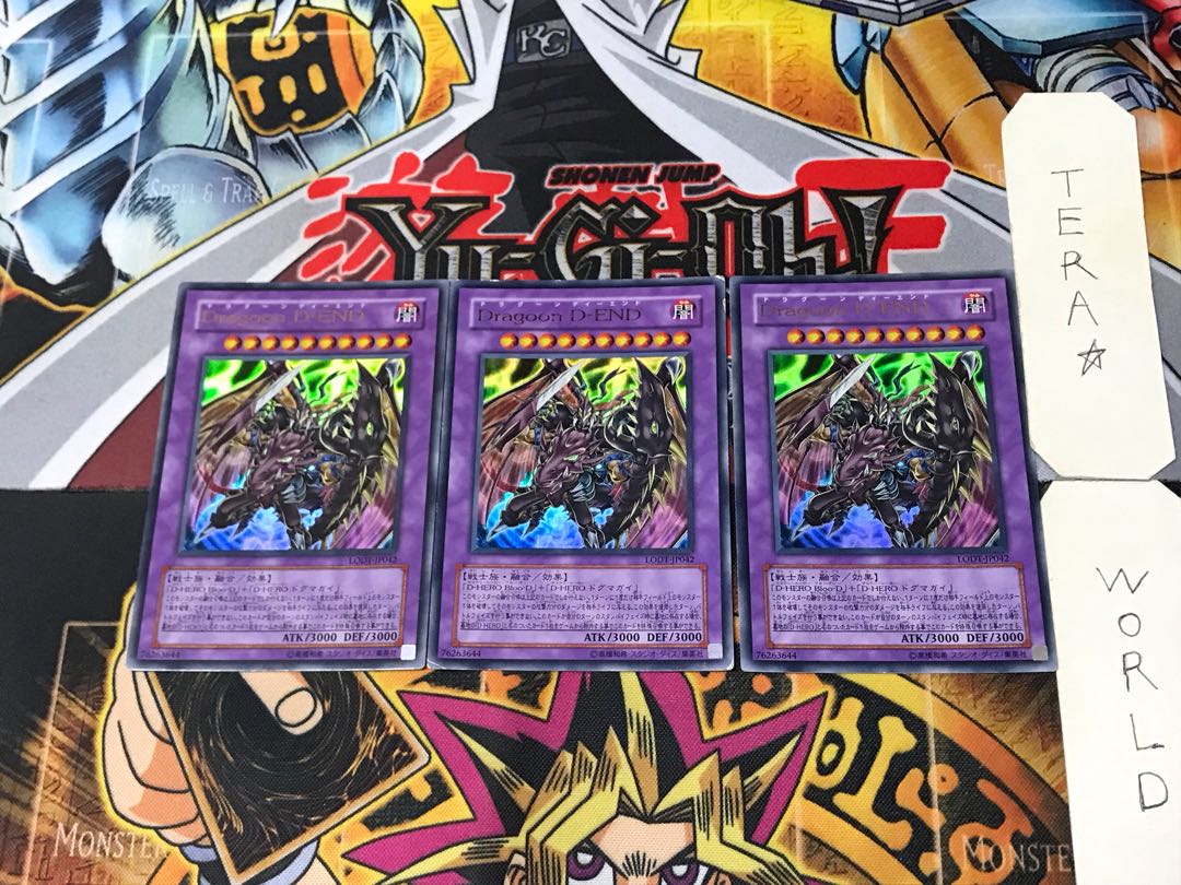 Destiny End Dragoon 1 Ultra 3-card set Tera