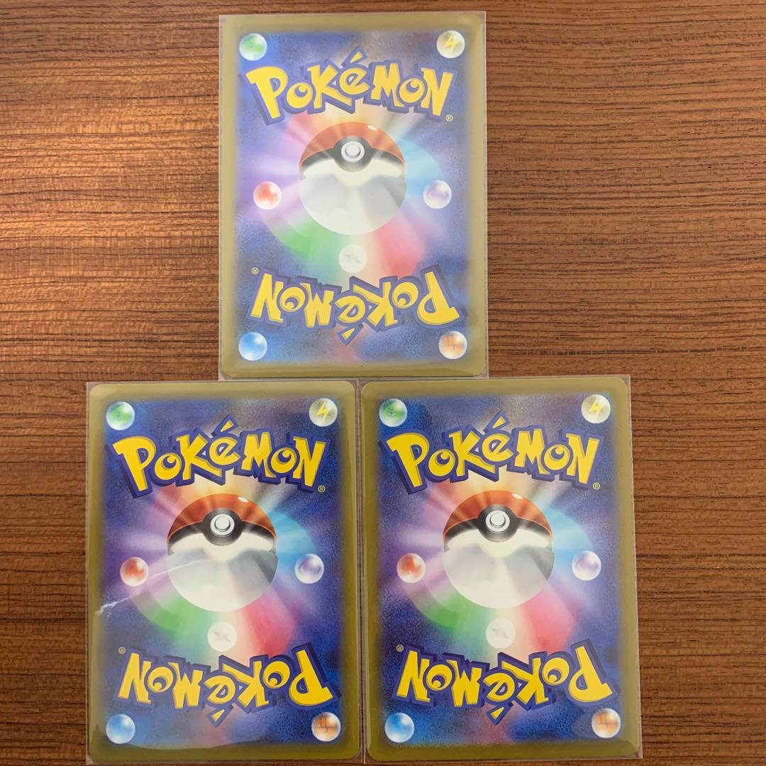 キバナ SAR 237/172 ザクロ　かがやくゲッコウガ　3枚セット