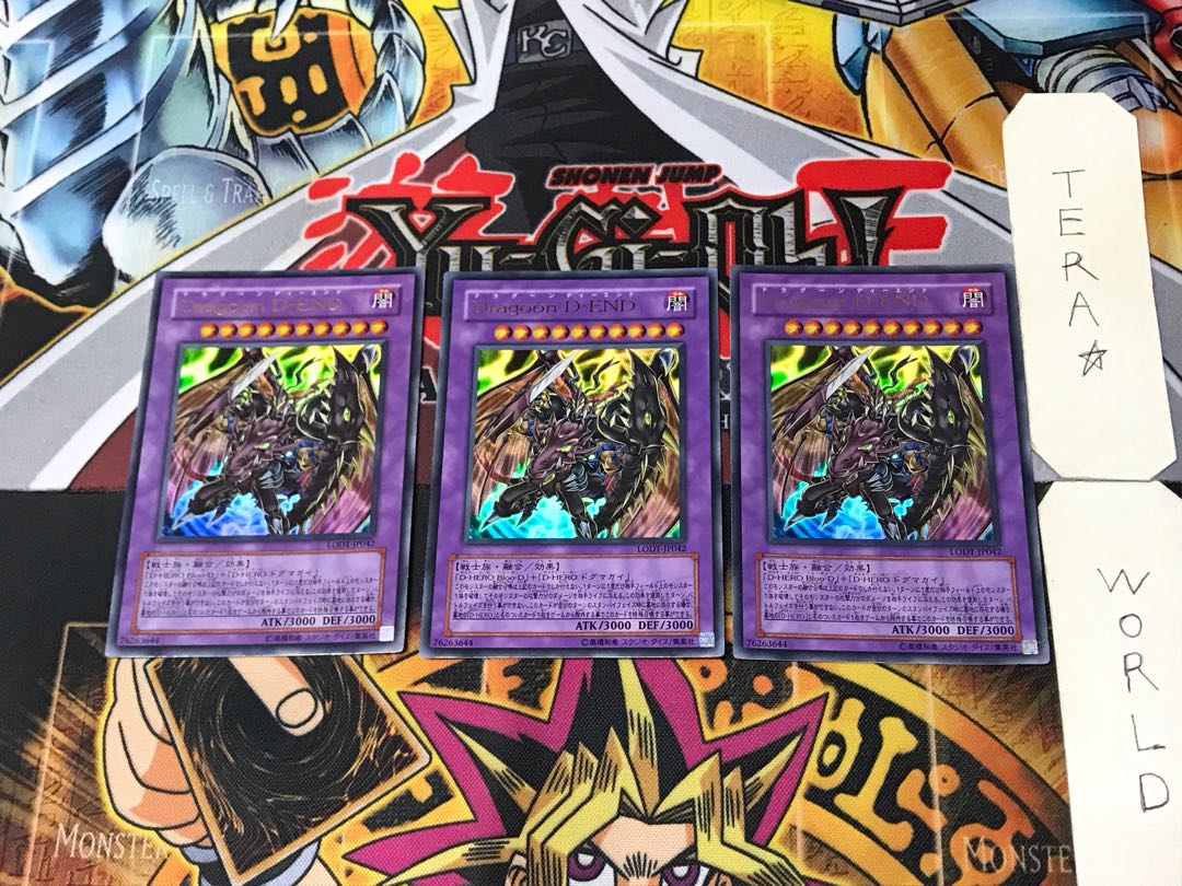 Destiny End Dragoon 3 Ultra Set of 3 Tera