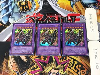 Destiny End Dragoon 3 Ultra Set of 3 Tera