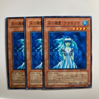 8599 Aqua Spirit $3336