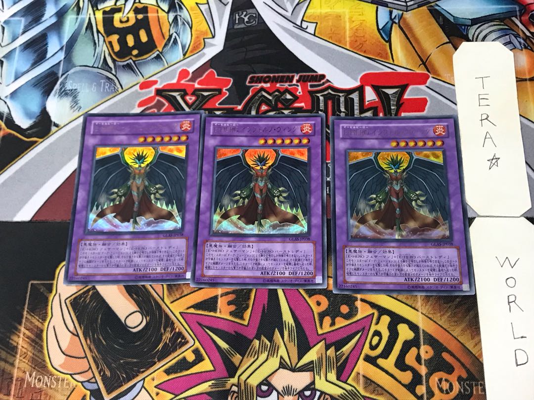 E-HERO インフェルノ・ウィング 3 ウルトラ 3枚セット てら