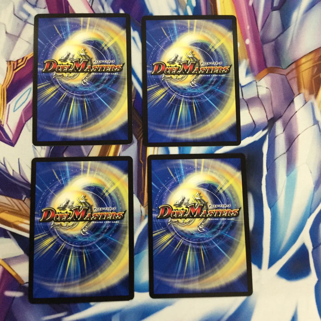 ゲオルグ・バーボシュタイン/ゴースト・タッチ4枚【35936-38】