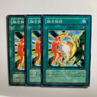 8600 De-Fusion $3339