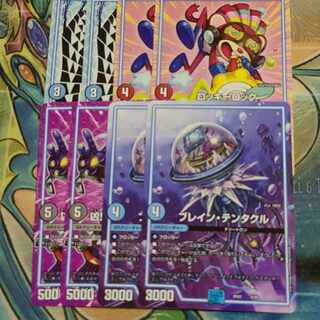 Wicked Demon 000, Zero Void, 7/25 Bulette Tentacle, Rocky Rock, Carapace.