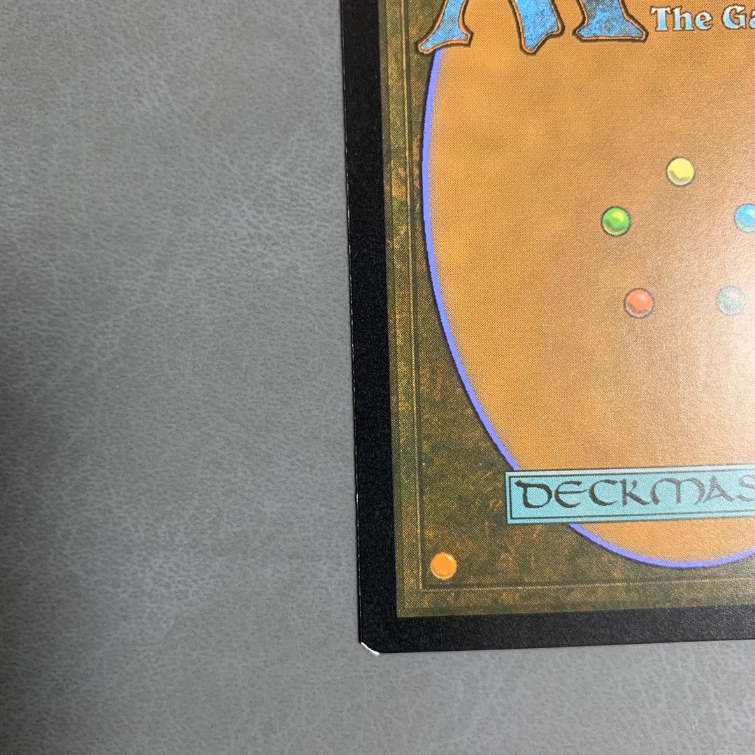 Verdant Catacombs/Verdant Catacombs English Modern Horizon 2