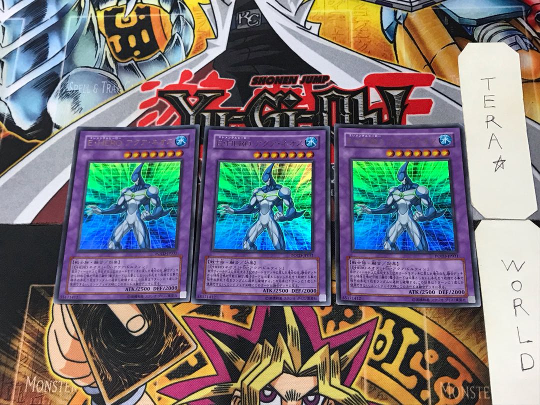 Elemental HERO Aqua Neos 4 Ultra Set of 3 Tera