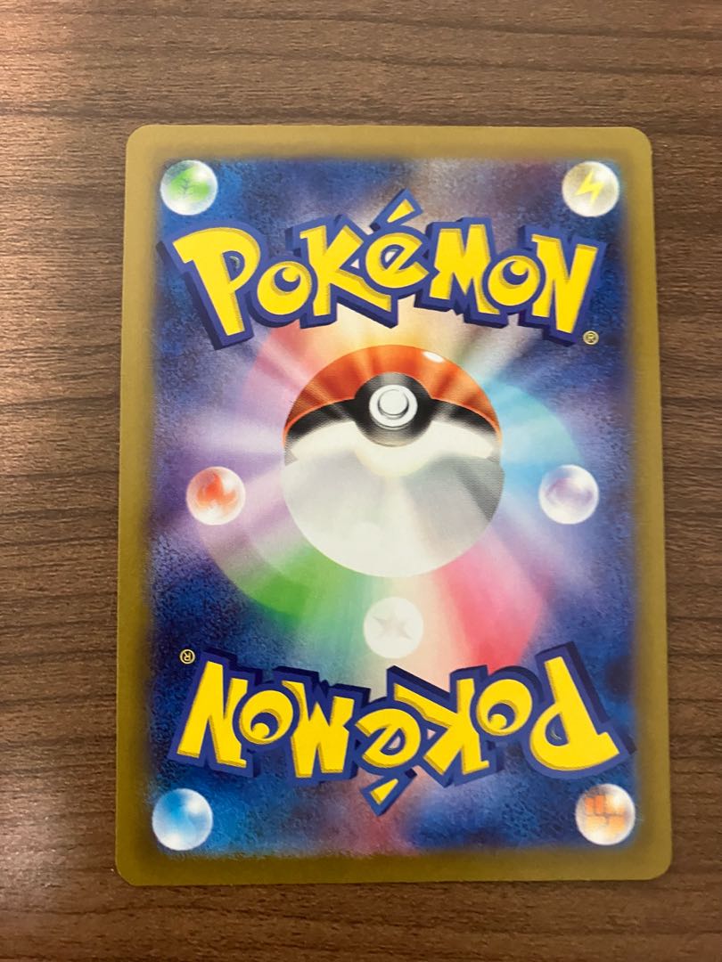 ［Beautiful] ReshiramGX SSR 211/150