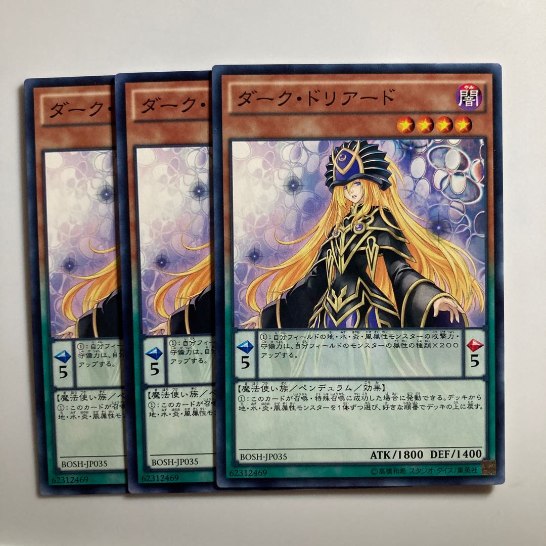 8602 Dark Doriado $3341