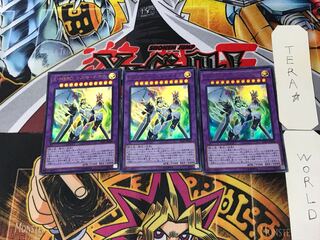 Elemental HERO Cosmo Neos 3 Ultra Set of 3 Tera