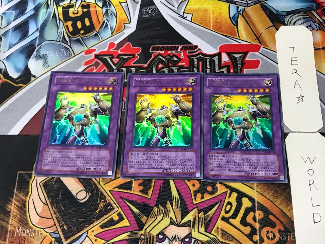 Elemental HERO Thunder Giant 4 Ultra Set of 3 Tera