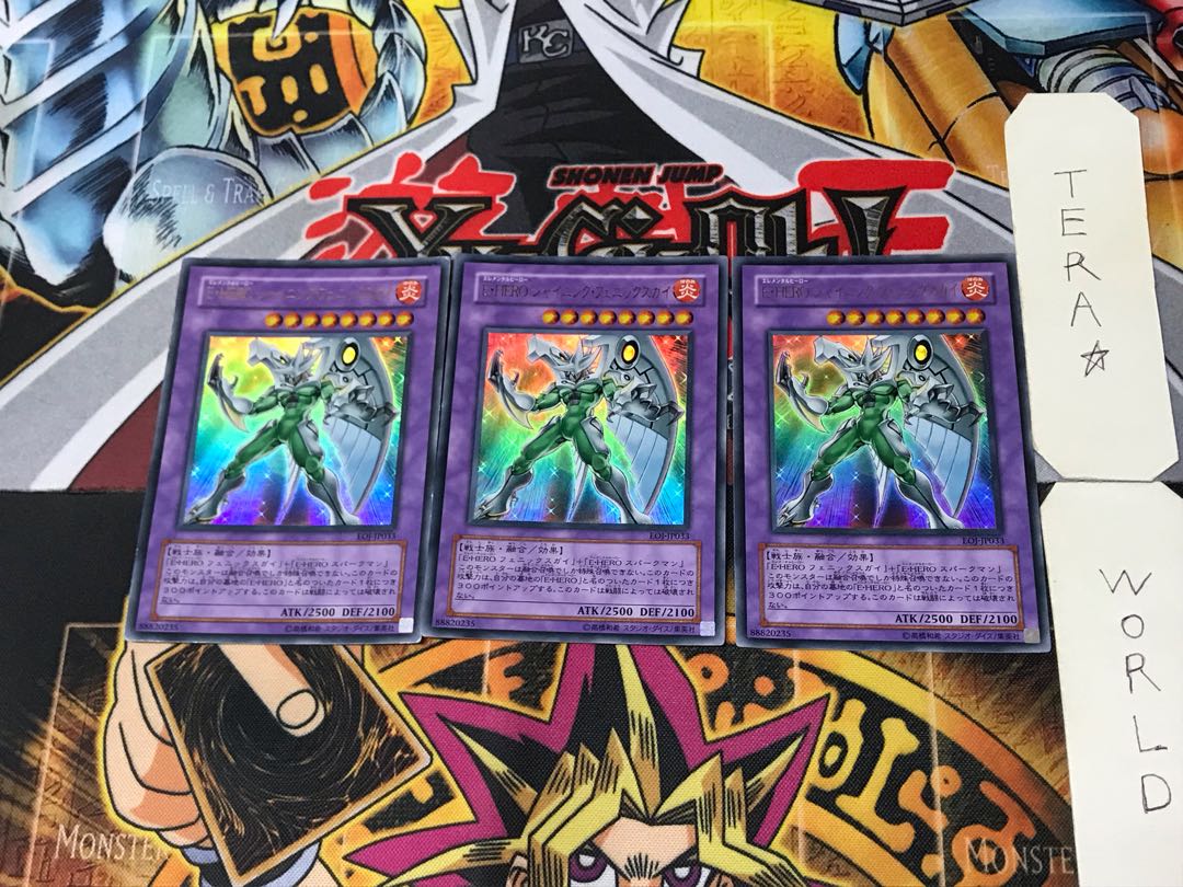 Elemental HERO Shining Phoenix Enforcer 2 Ultra Set of 3 Tera