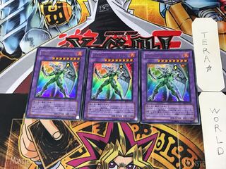 Elemental HERO Shining Phoenix Enforcer 3 Ultra Set of 3 Tera