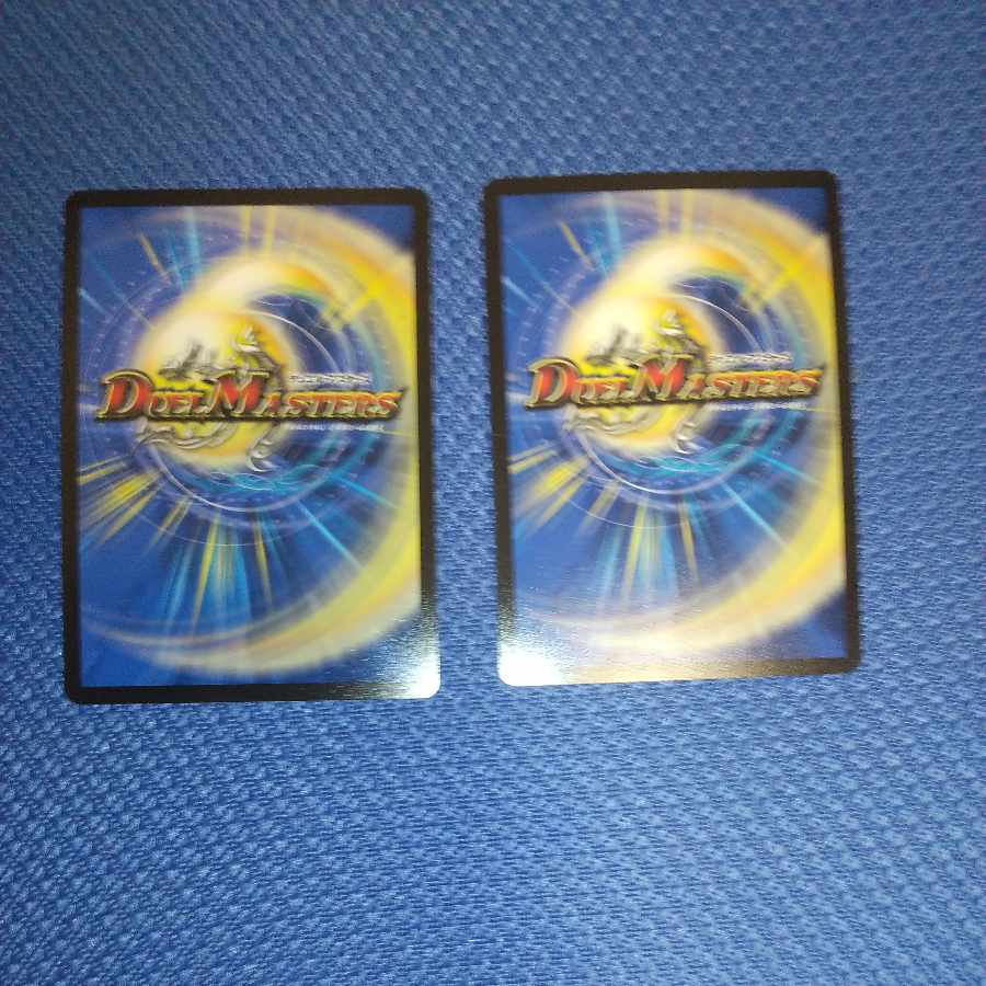 Psychic God Star DOOM Dragellion SR 7/130