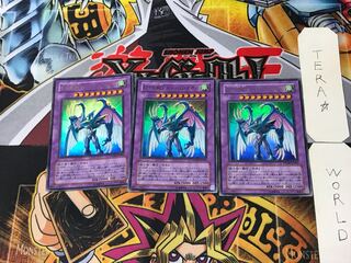 Elemental HERO Storm Neos 1 Ultra Set of 3 Tera