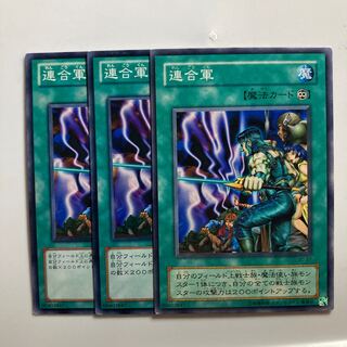 8604 連合軍 ノーマル JP028