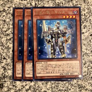 Girsu, the Orcust Mekk-Knight Rare JP024