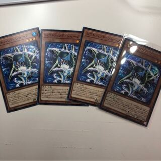 Yu-Gi-Oh Left-Hand Shark