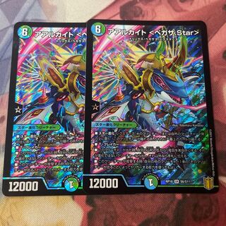 Aarchite <Pegasa.Star> SR S6/S11