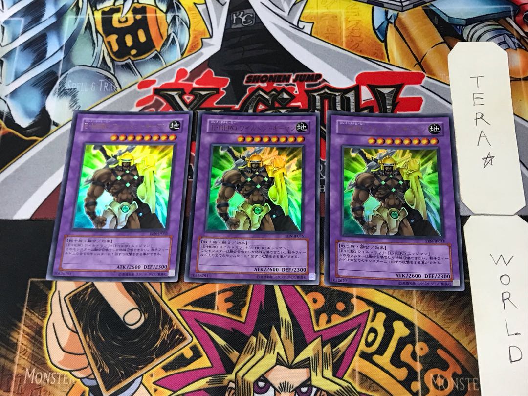 Elemental HERO Wildedge 5 Ultra Set of 3 Tera