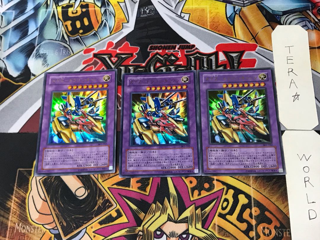 XYZ-Dragon Cannon 4 Ultra, set of 3, Tera.