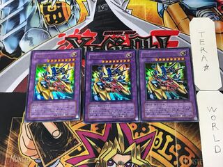 XYZ-Dragon Cannon 4 Ultra, set of 3, Tera.