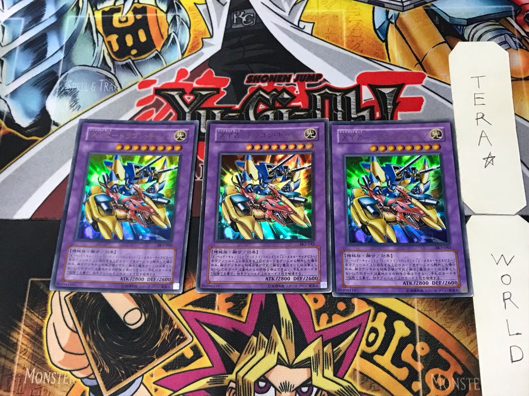 XYZ-Dragon Cannon 5 Ultra, set of 3, Tera.