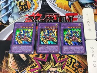 XYZ-Dragon Cannon 5 Ultra, set of 3, Tera.